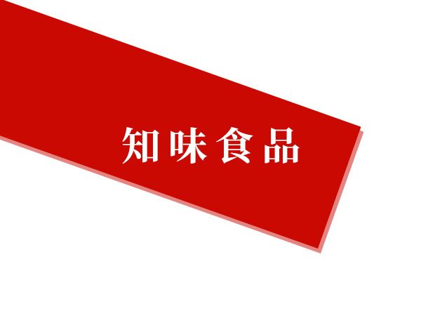 香辛料的一般分類